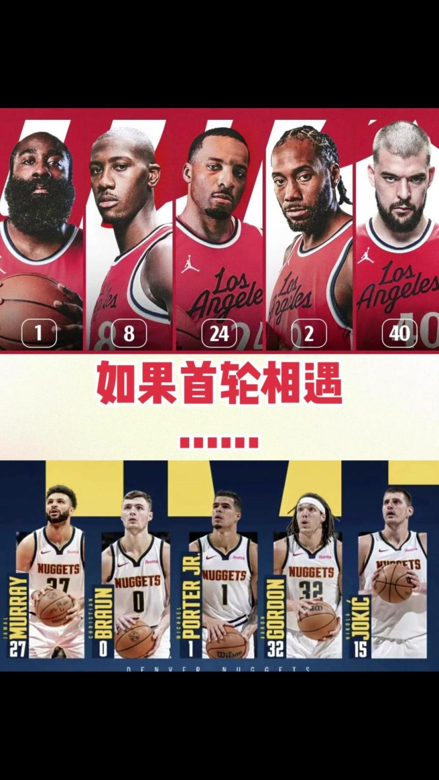 季后賽快船首輪vs掘金！你覺(jué)得最終的大比分幾比幾？