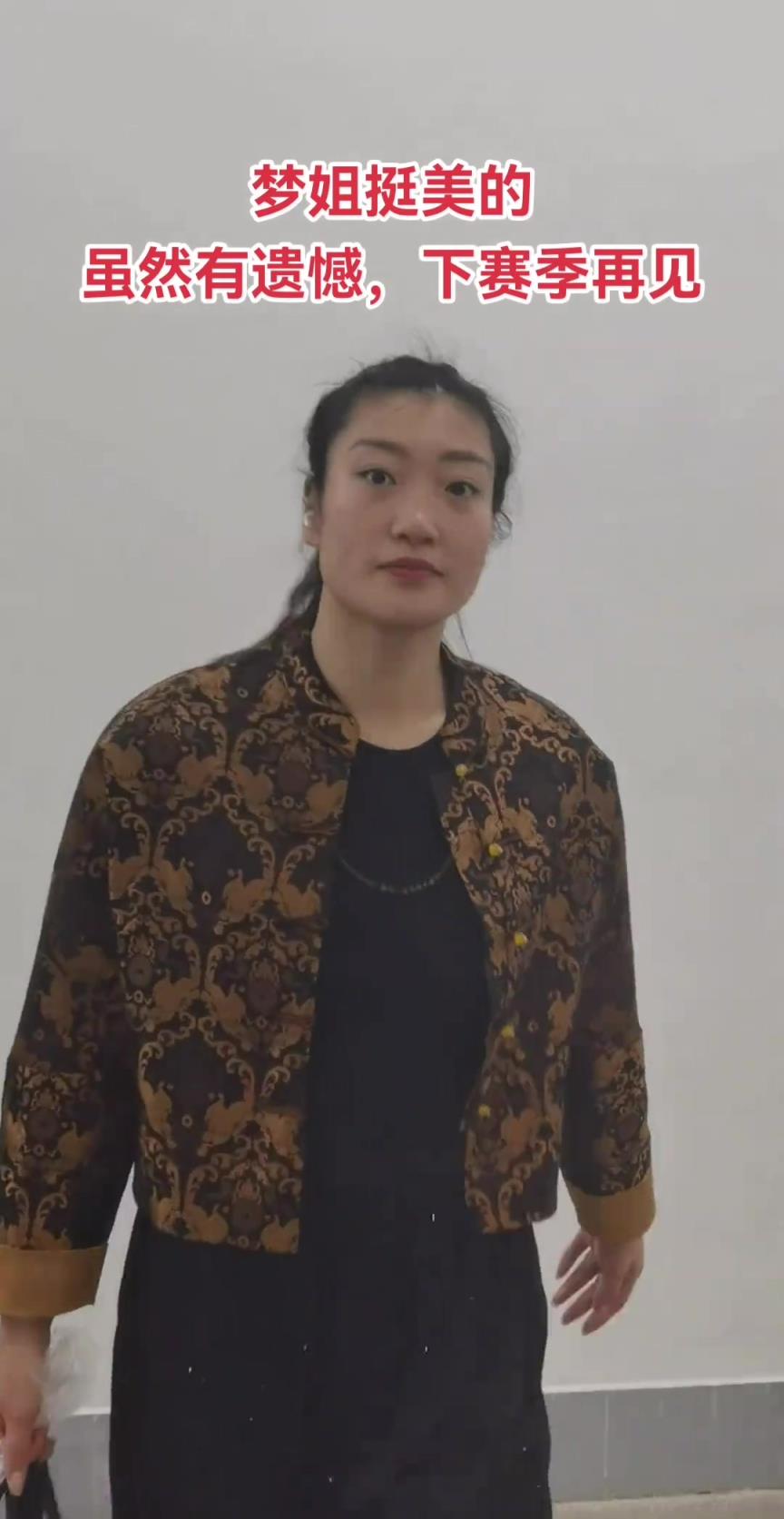 下賽季再見(jiàn)！輸?shù)艨偣谲娭?李夢(mèng)和工作人員交流之后離開(kāi)場(chǎng)館