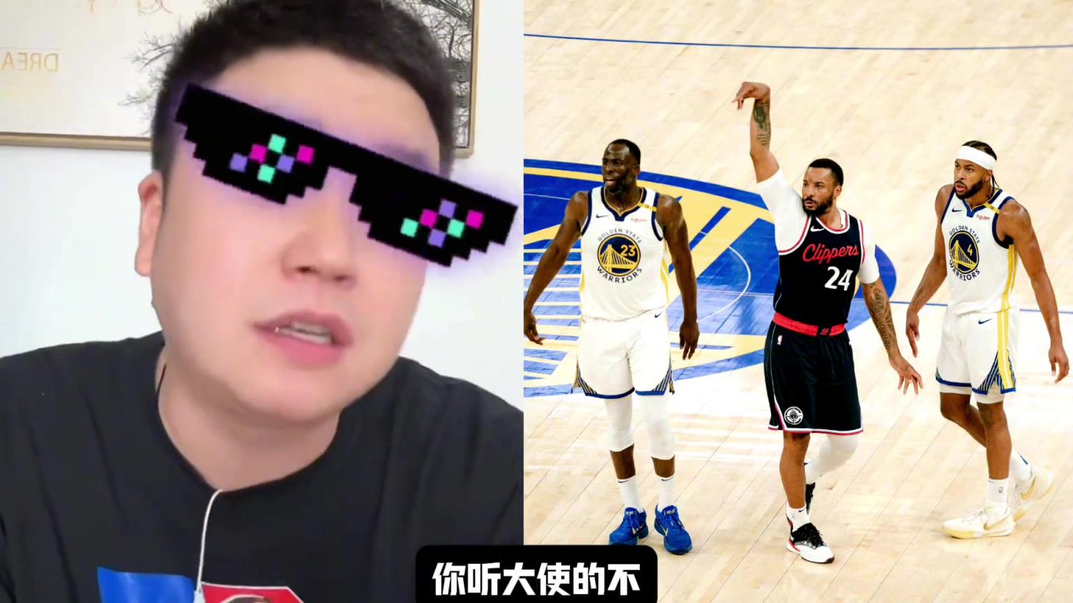 大史給勇士出主意：不然打灰熊輪休吧，去拼獨(dú)行俠或國(guó)王