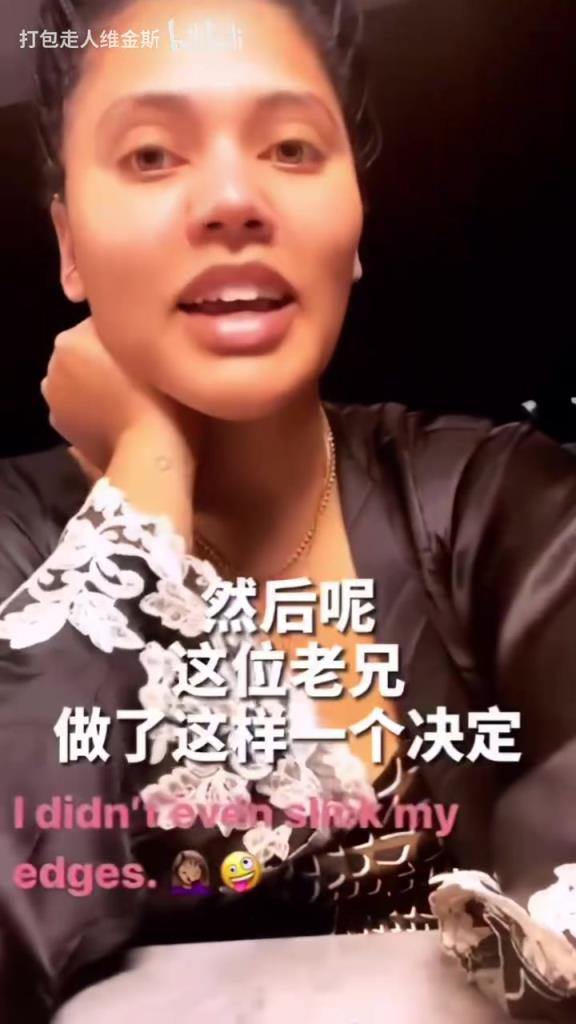 名場面！庫嫂：我和庫里正在家庭約會，結(jié)果他……