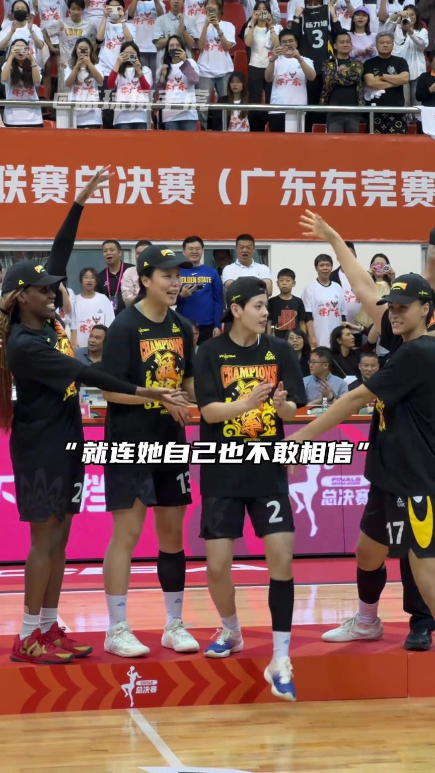 “沒錯你就是總決賽最有價值球員”！