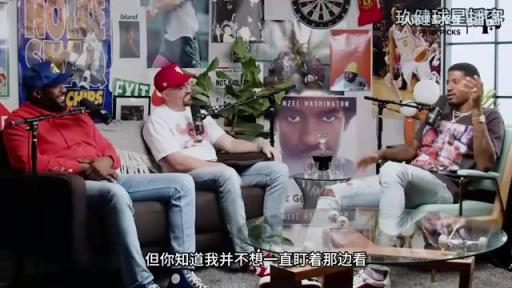喬治此前談和喬丹首次接觸：我不想成為癡漢，但喬丹竟然先走過來